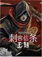 火狼动漫网综艺荒野厨房户外美食封面